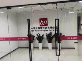 正規翻譯公司
