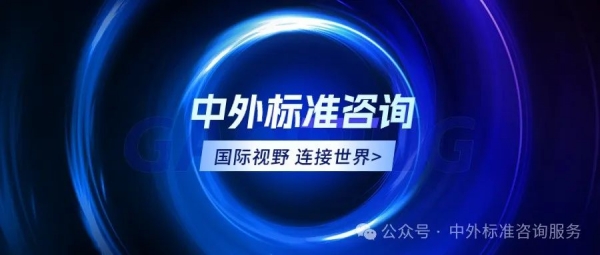 美國國家公路與運輸協會（AASHTO)--完備的交通運輸工程標準體系