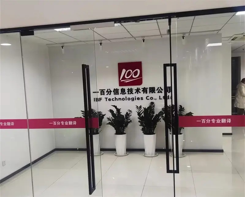 韓語口譯,韓語口譯公司,韓語口譯服務